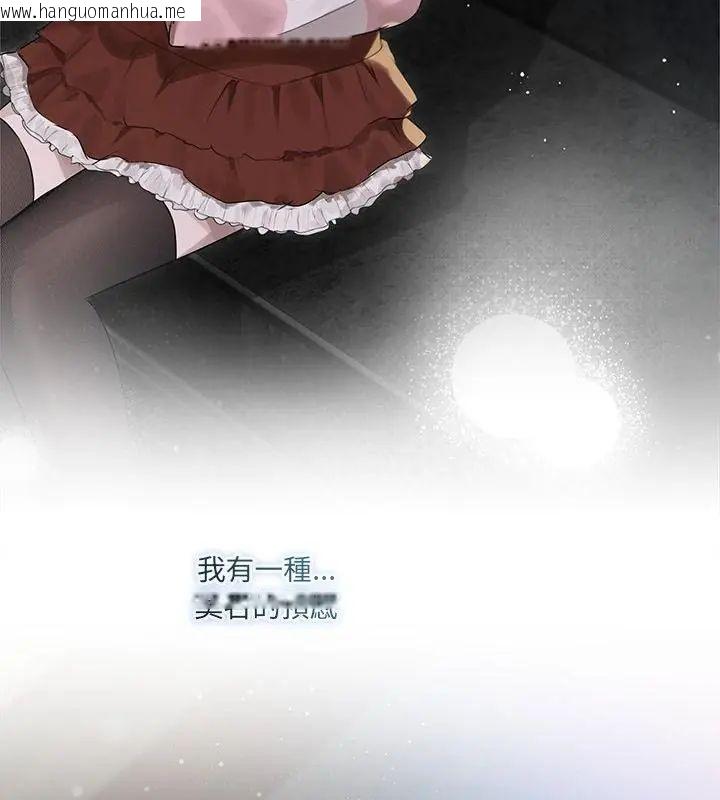 韩国漫画契约的代价/要命的契约韩漫_契约的代价/要命的契约-第35话在线免费阅读-韩国漫画-第76张图片
