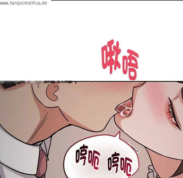 韩国漫画要成为男子汉韩漫_要成为男子汉-第21话在线免费阅读-韩国漫画-第48张图片