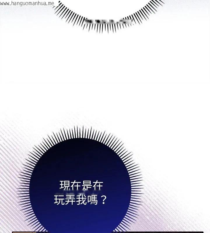 韩国漫画她们教会我的事/全员交往中韩漫_她们教会我的事/全员交往中-第43话在线免费阅读-韩国漫画-第34张图片