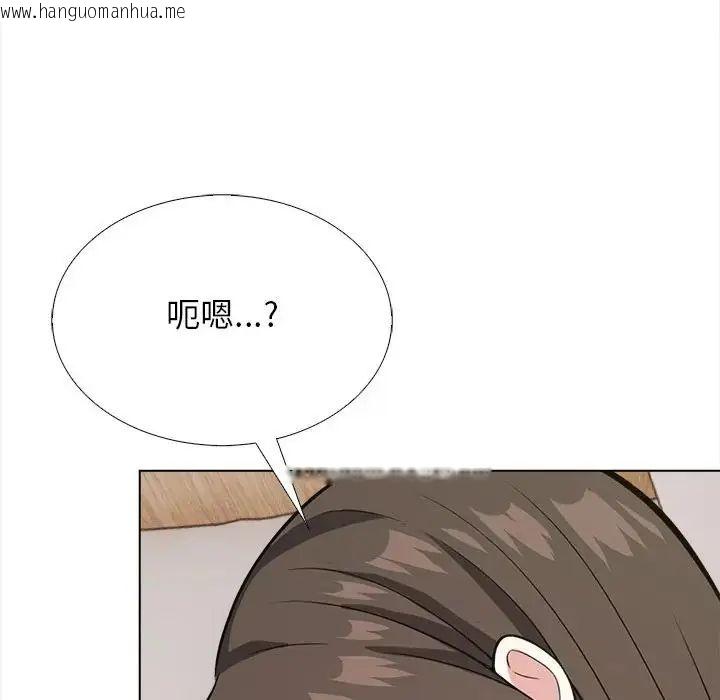 韩国漫画与爸爸的情妇共处一室韩漫_与爸爸的情妇共处一室-第13话在线免费阅读-韩国漫画-第13张图片