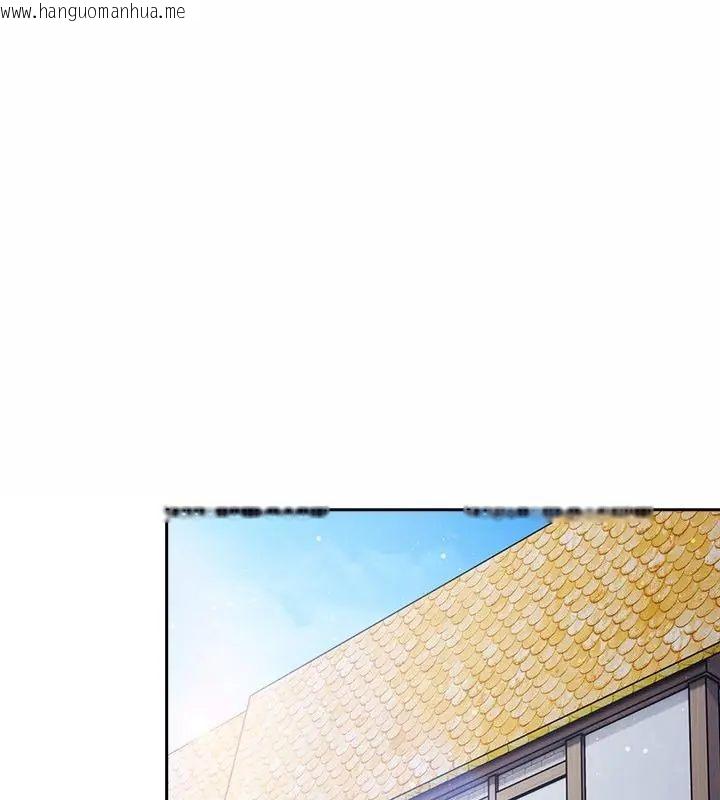 韩国漫画男人稀缺的异世界/当前女友变成异世界独裁者韩漫_男人稀缺的异世界/当前女友变成异世界独裁者-第46话在线免费阅读-韩国漫画-第1张图片