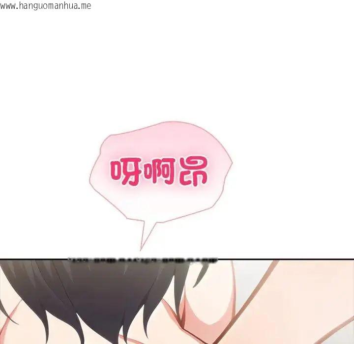 韩国漫画夫妇游戏/夫妇挑战赛韩漫_夫妇游戏/夫妇挑战赛-第88话在线免费阅读-韩国漫画-第53张图片