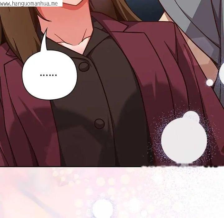 韩国漫画摸鱼生存指南/上班不要太认真韩漫_摸鱼生存指南/上班不要太认真-第60话在线免费阅读-韩国漫画-第81张图片