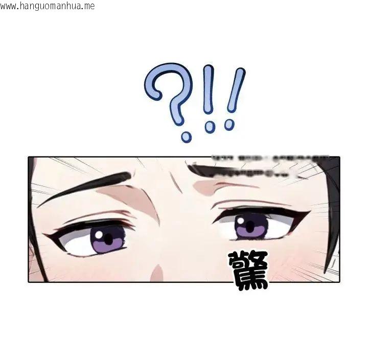 韩国漫画疯狂真爱韩漫_疯狂真爱-第10话在线免费阅读-韩国漫画-第62张图片