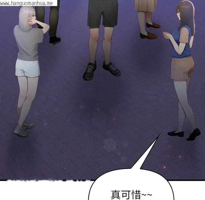 韩国漫画和正妹们的语言交换韩漫_和正妹们的语言交换-第5话在线免费阅读-韩国漫画-第10张图片