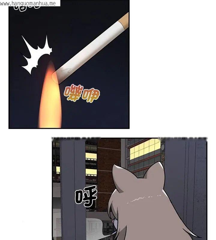 韩国漫画野兽的王国/野兽的乐章韩漫_野兽的王国/野兽的乐章-第34话在线免费阅读-韩国漫画-第118张图片
