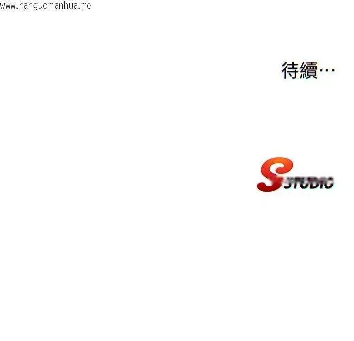 韩国漫画民宿精营中韩漫_民宿精营中-第71话-我才是博齐需要的人在线免费阅读-韩国漫画-第133张图片