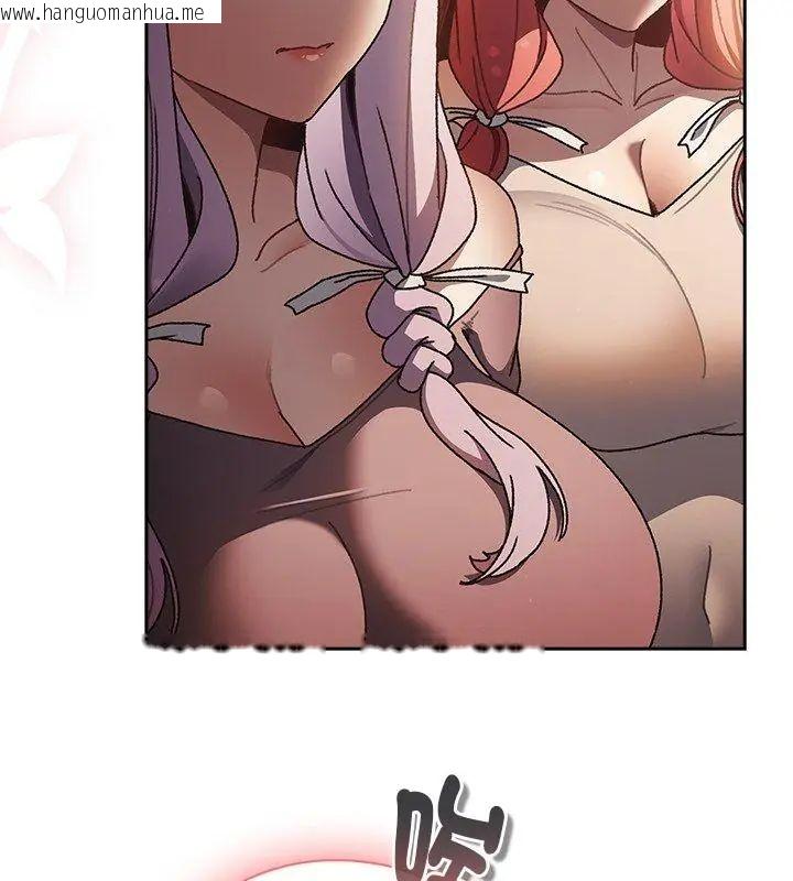 韩国漫画男人稀缺的异世界/当前女友变成异世界独裁者韩漫_男人稀缺的异世界/当前女友变成异世界独裁者-第46话在线免费阅读-韩国漫画-第6张图片