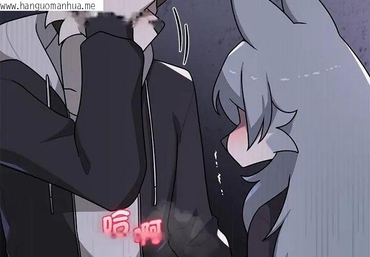 韩国漫画野兽的王国/野兽的乐章韩漫_野兽的王国/野兽的乐章-第34话在线免费阅读-韩国漫画-第92张图片