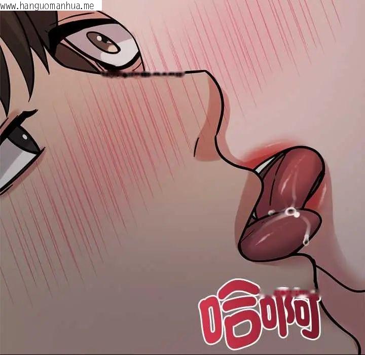 韩国漫画要成为男子汉韩漫_要成为男子汉-第21话在线免费阅读-韩国漫画-第47张图片