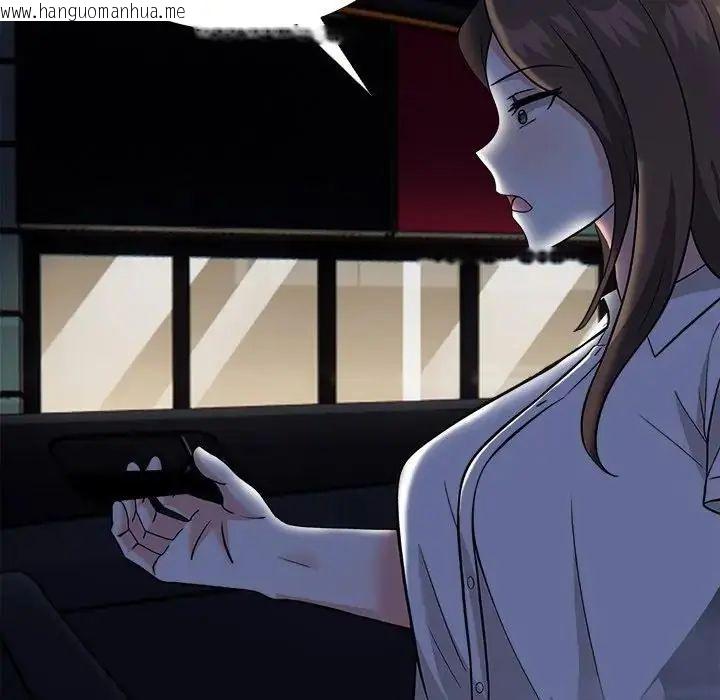 韩国漫画与爸爸的情妇共处一室韩漫_与爸爸的情妇共处一室-第13话在线免费阅读-韩国漫画-第82张图片