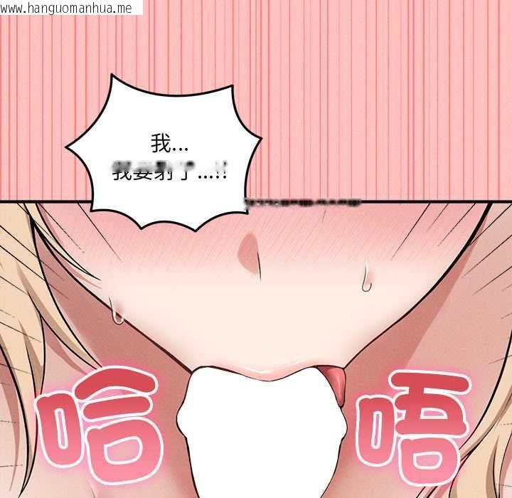 韩国漫画神秘的桌游韩漫_神秘的桌游-第13话在线免费阅读-韩国漫画-第130张图片