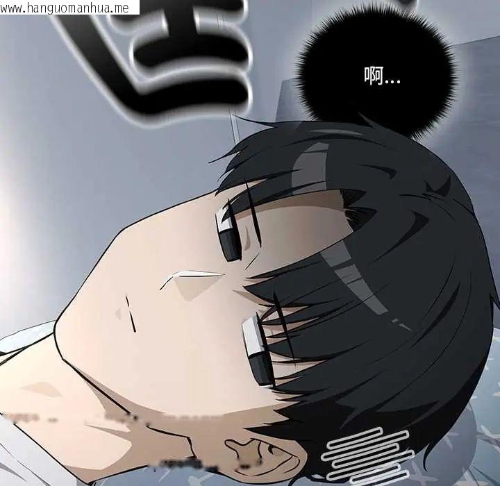 韩国漫画下班后的例行恋爱/下班后的秘密关系韩漫_下班后的例行恋爱/下班后的秘密关系-第117话在线免费阅读-韩国漫画-第125张图片