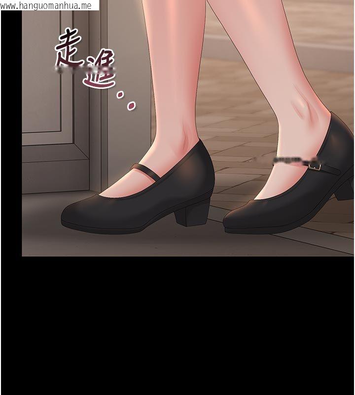 韩国漫画猎艳管理员韩漫_猎艳管理员-第52话-你要帮我「排解压力」?在线免费阅读-韩国漫画-第144张图片