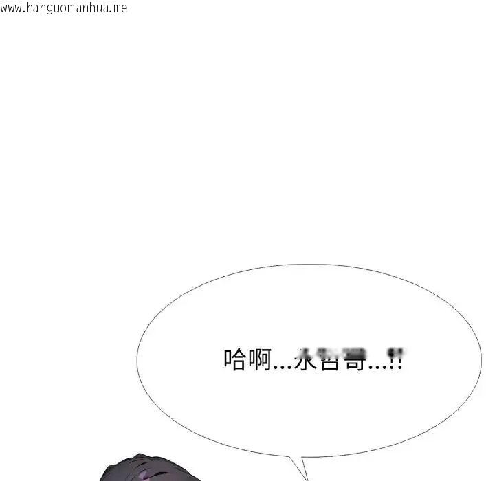 韩国漫画疯狂真爱韩漫_疯狂真爱-第10话在线免费阅读-韩国漫画-第109张图片