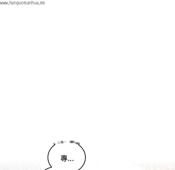 韩国漫画满意度评鉴中韩漫_满意度评鉴中-第9话在线免费阅读-韩国漫画-第10张图片
