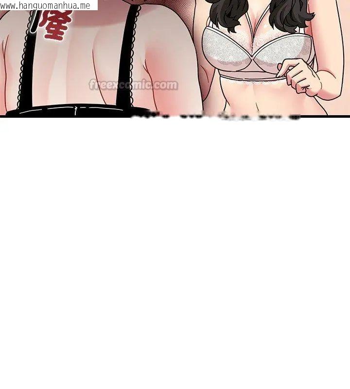 韩国漫画发小碰不得/强制催眠韩漫_发小碰不得/强制催眠-第129话在线免费阅读-韩国漫画-第120张图片