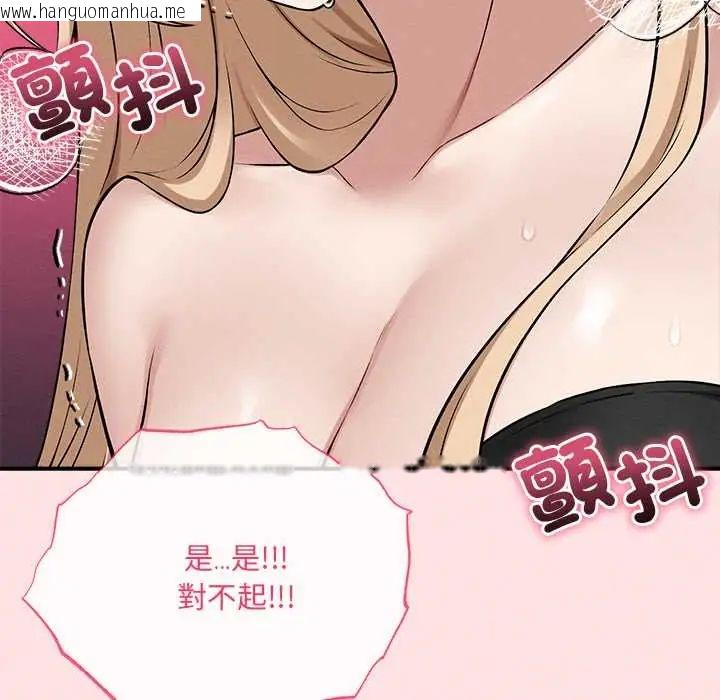韩国漫画神秘的桌游韩漫_神秘的桌游-第13话在线免费阅读-韩国漫画-第6张图片