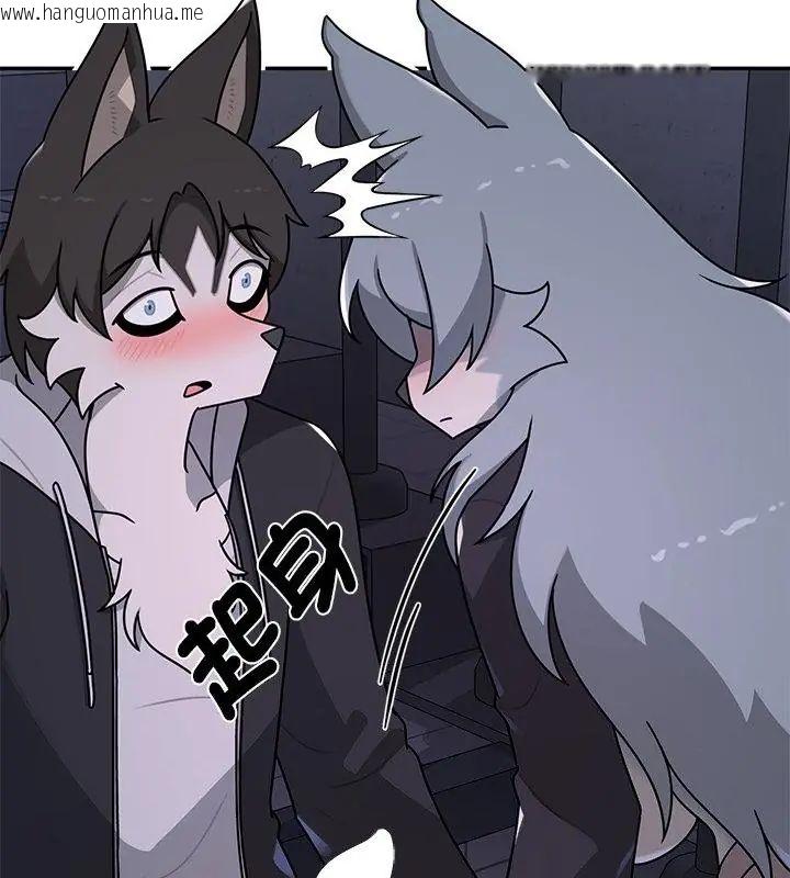 韩国漫画野兽的王国/野兽的乐章韩漫_野兽的王国/野兽的乐章-第34话在线免费阅读-韩国漫画-第28张图片