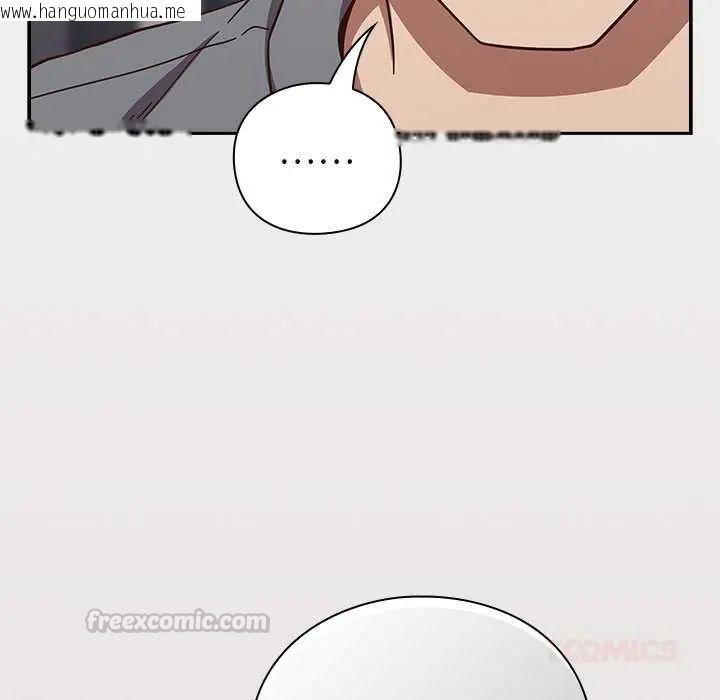 韩国漫画摸鱼生存指南/上班不要太认真韩漫_摸鱼生存指南/上班不要太认真-第60话在线免费阅读-韩国漫画-第30张图片