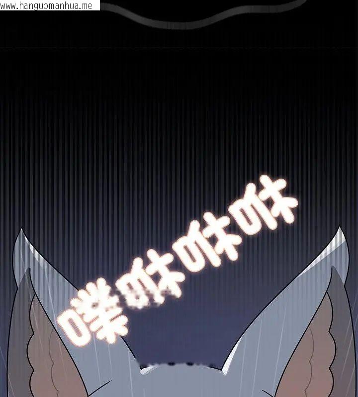 韩国漫画野兽的王国/野兽的乐章韩漫_野兽的王国/野兽的乐章-第34话在线免费阅读-韩国漫画-第73张图片