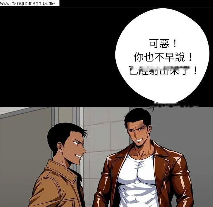 韩国漫画黑道X上班族/我身体里的那个家伙韩漫_黑道X上班族/我身体里的那个家伙-第70话在线免费阅读-韩国漫画-第148张图片