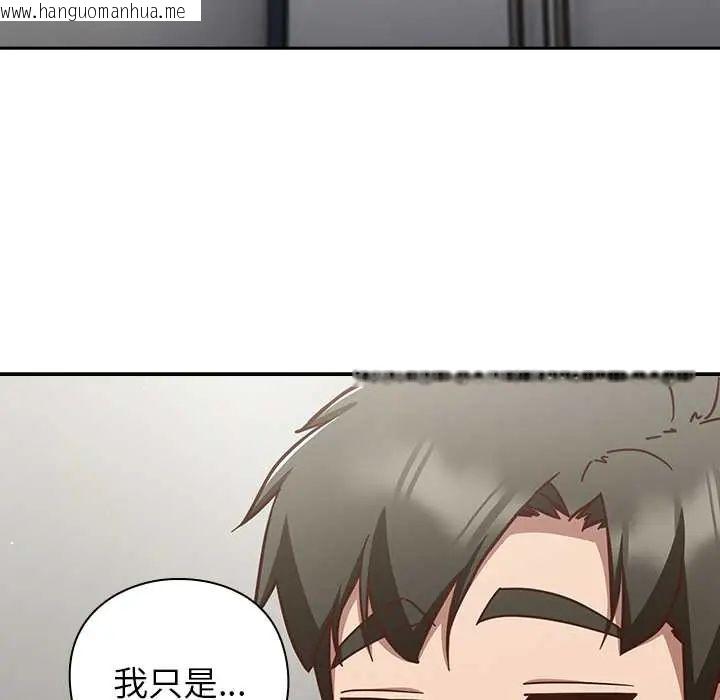 韩国漫画摸鱼生存指南/上班不要太认真韩漫_摸鱼生存指南/上班不要太认真-第60话在线免费阅读-韩国漫画-第99张图片