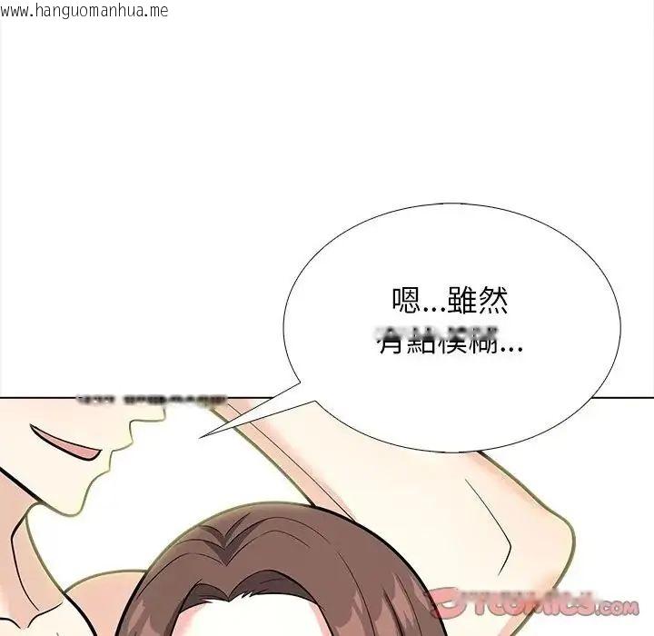 韩国漫画与爸爸的情妇共处一室韩漫_与爸爸的情妇共处一室-第13话在线免费阅读-韩国漫画-第27张图片