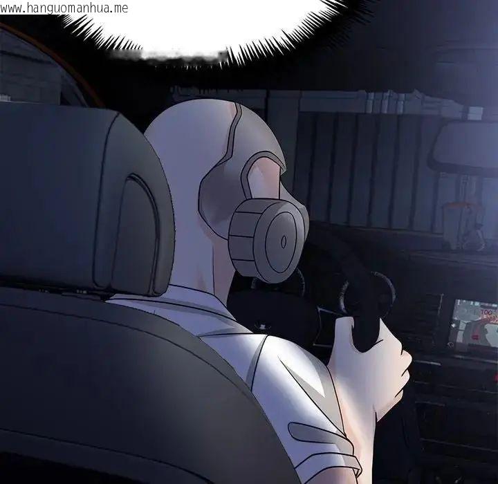 韩国漫画与爸爸的情妇共处一室韩漫_与爸爸的情妇共处一室-第13话在线免费阅读-韩国漫画-第70张图片