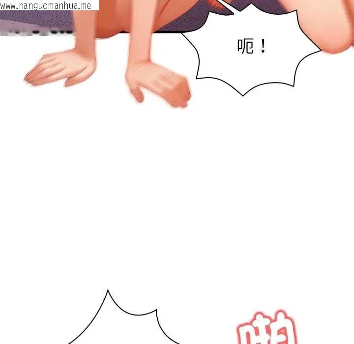 韩国漫画和正妹们的语言交换韩漫_和正妹们的语言交换-第5话在线免费阅读-韩国漫画-第119张图片