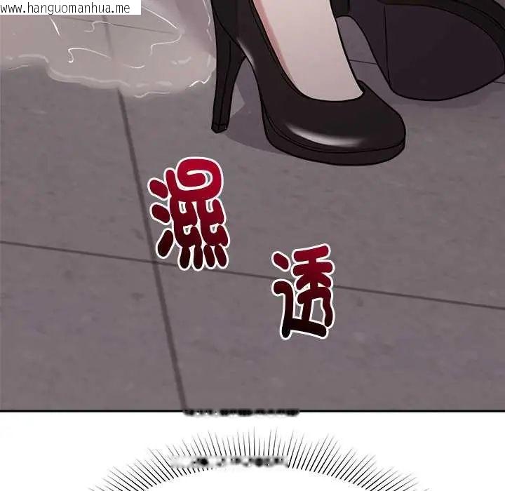 韩国漫画要成为男子汉韩漫_要成为男子汉-第21话在线免费阅读-韩国漫画-第131张图片
