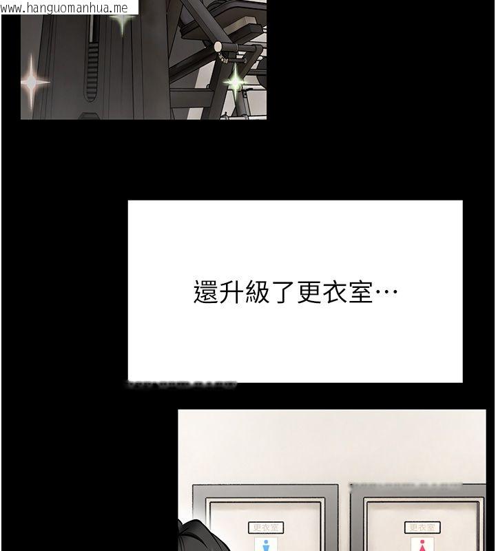 韩国漫画馆长是大野狼韩漫_馆长是大野狼-第30话-快点把肉帮掏出来在线免费阅读-韩国漫画-第9张图片
