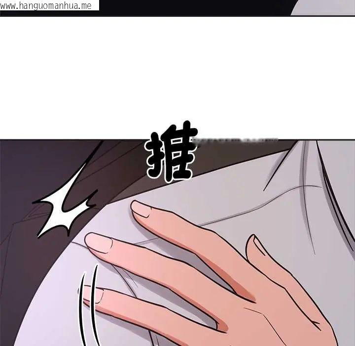 韩国漫画要成为男子汉韩漫_要成为男子汉-第21话在线免费阅读-韩国漫画-第6张图片