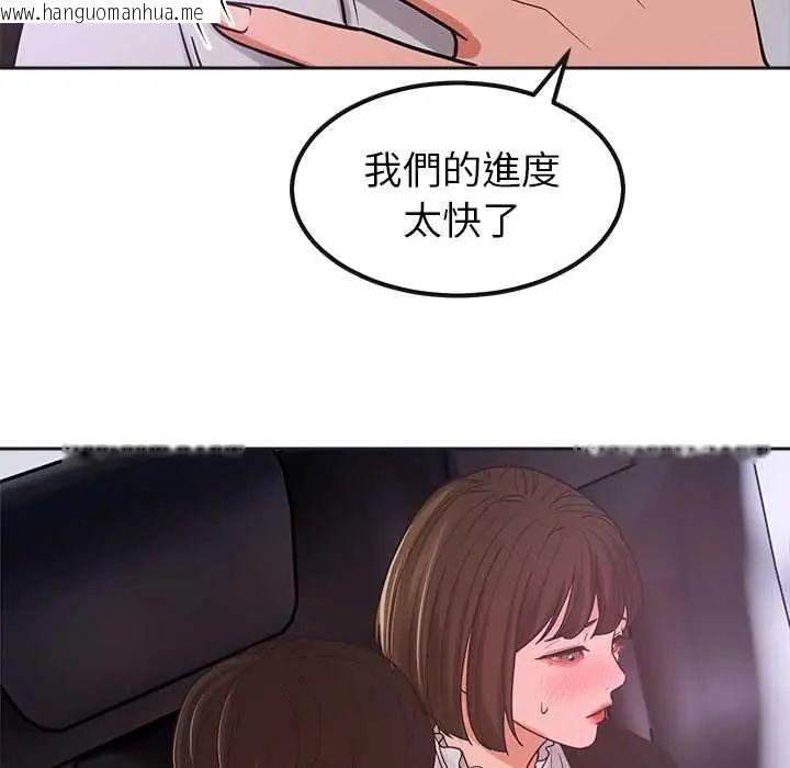 韩国漫画要成为男子汉韩漫_要成为男子汉-第21话在线免费阅读-韩国漫画-第7张图片