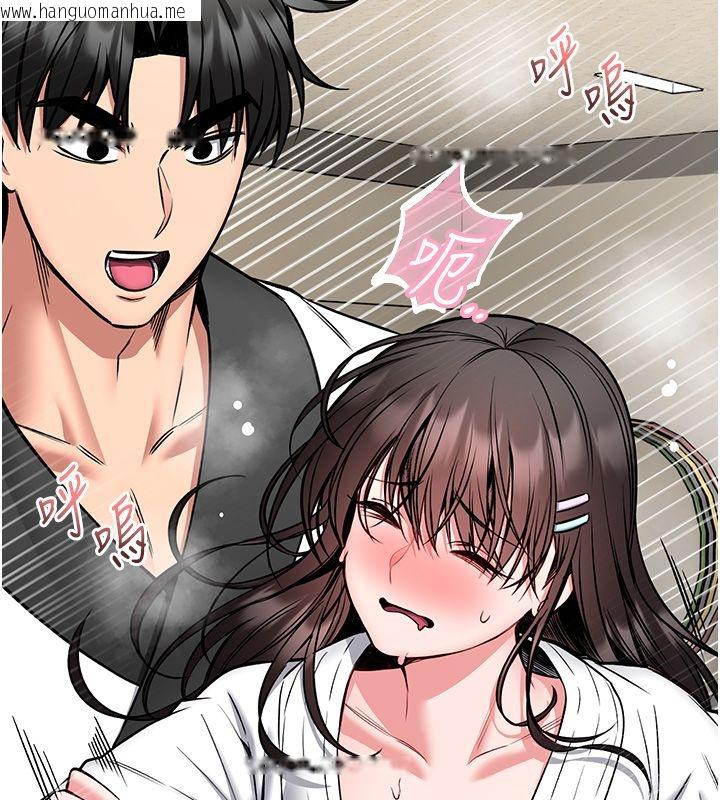 韩国漫画馆长是大野狼韩漫_馆长是大野狼-第30话-快点把肉帮掏出来在线免费阅读-韩国漫画-第83张图片