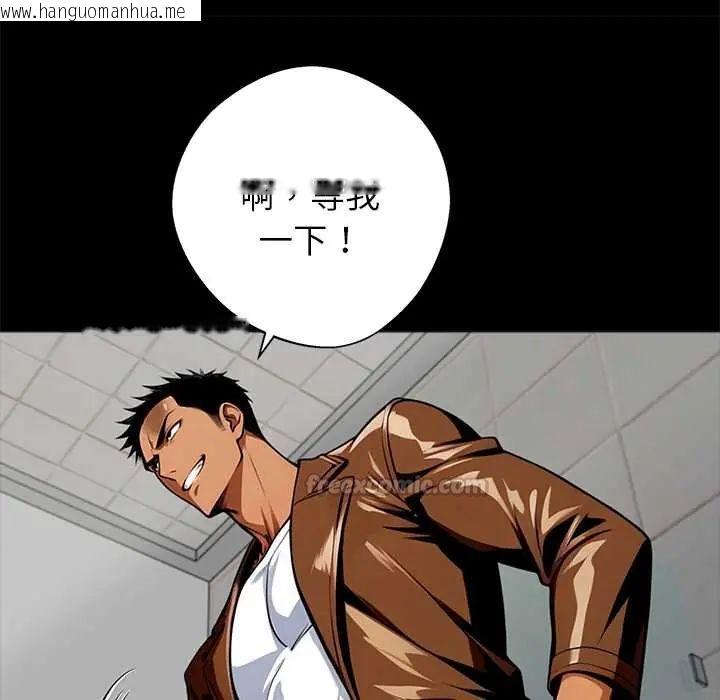 韩国漫画黑道X上班族/我身体里的那个家伙韩漫_黑道X上班族/我身体里的那个家伙-第70话在线免费阅读-韩国漫画-第90张图片