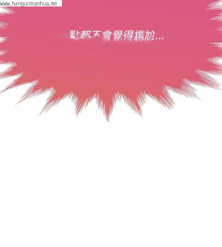 韩国漫画野兽的王国/野兽的乐章韩漫_野兽的王国/野兽的乐章-第34话在线免费阅读-韩国漫画-第136张图片