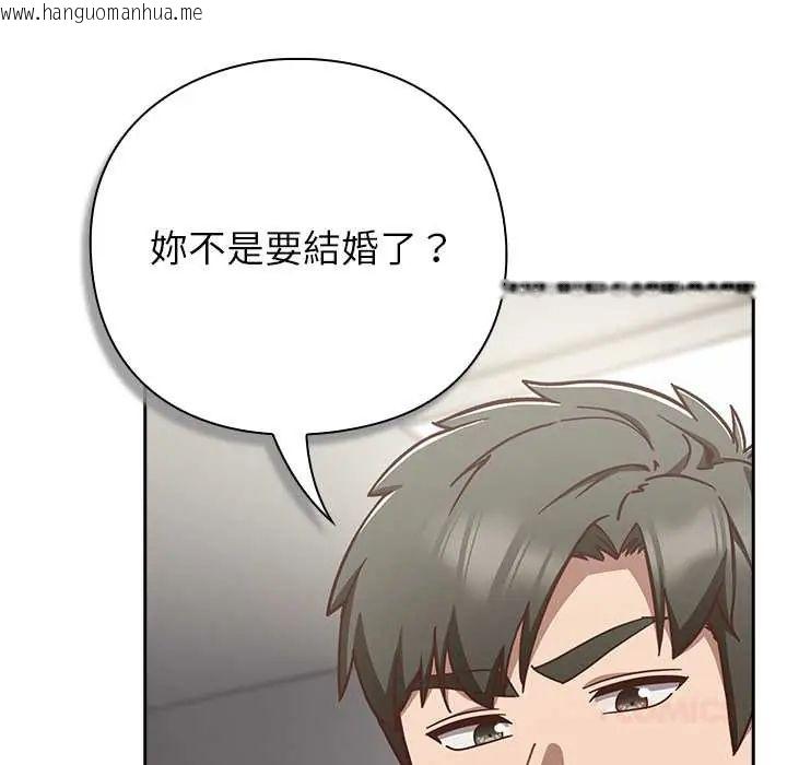 韩国漫画摸鱼生存指南/上班不要太认真韩漫_摸鱼生存指南/上班不要太认真-第60话在线免费阅读-韩国漫画-第66张图片