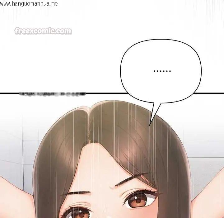 韩国漫画和正妹们的语言交换韩漫_和正妹们的语言交换-第5话在线免费阅读-韩国漫画-第150张图片