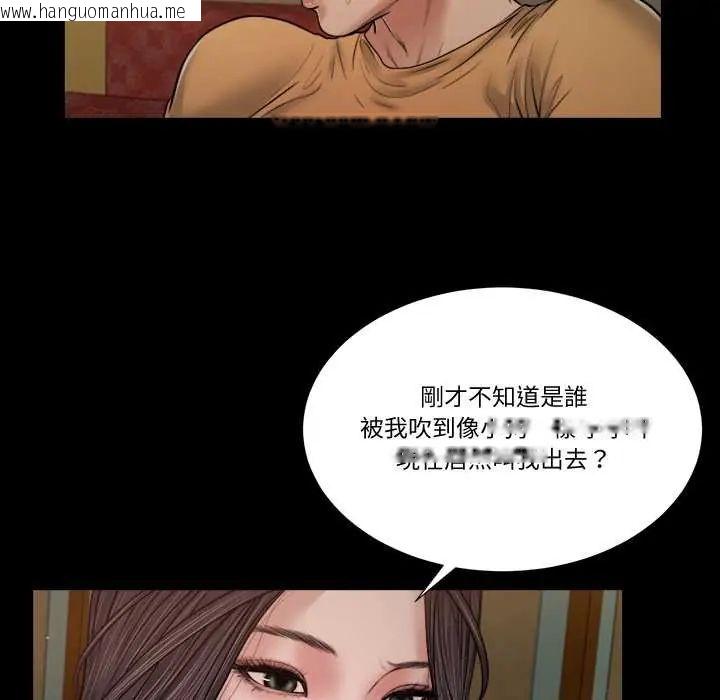 韩国漫画我的初体验韩漫_我的初体验-第22话在线免费阅读-韩国漫画-第83张图片
