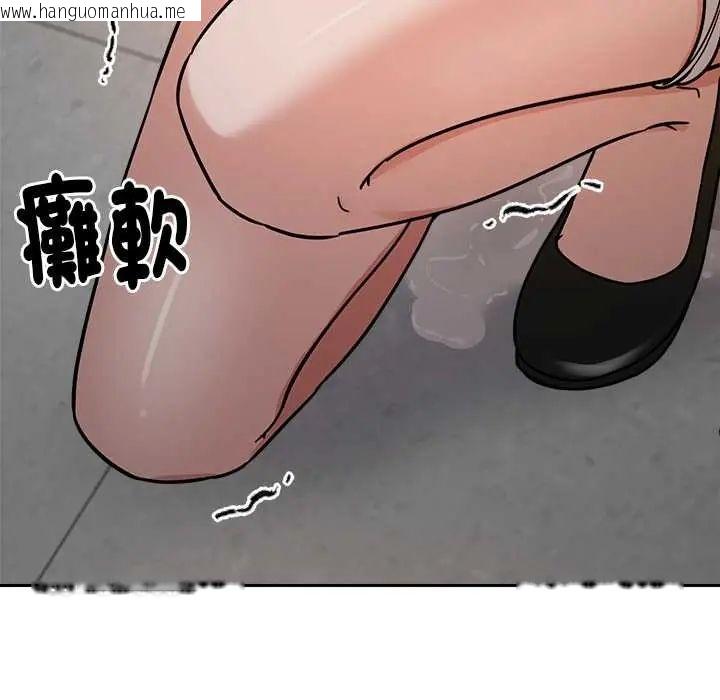 韩国漫画要成为男子汉韩漫_要成为男子汉-第21话在线免费阅读-韩国漫画-第124张图片