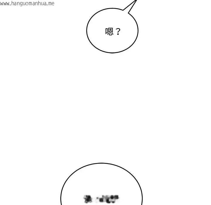 韩国漫画满意度评鉴中韩漫_满意度评鉴中-第9话在线免费阅读-韩国漫画-第145张图片