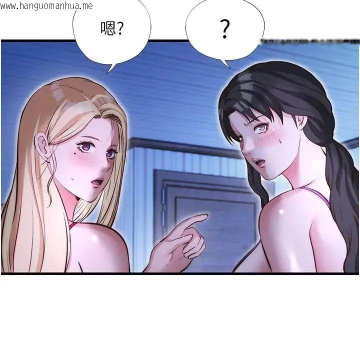 韩国漫画民宿精营中韩漫_民宿精营中-第71话-我才是博齐需要的人在线免费阅读-韩国漫画-第101张图片
