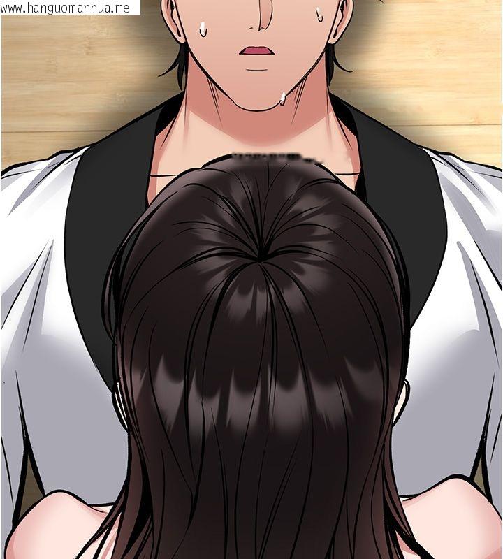 韩国漫画馆长是大野狼韩漫_馆长是大野狼-第30话-快点把肉帮掏出来在线免费阅读-韩国漫画-第154张图片
