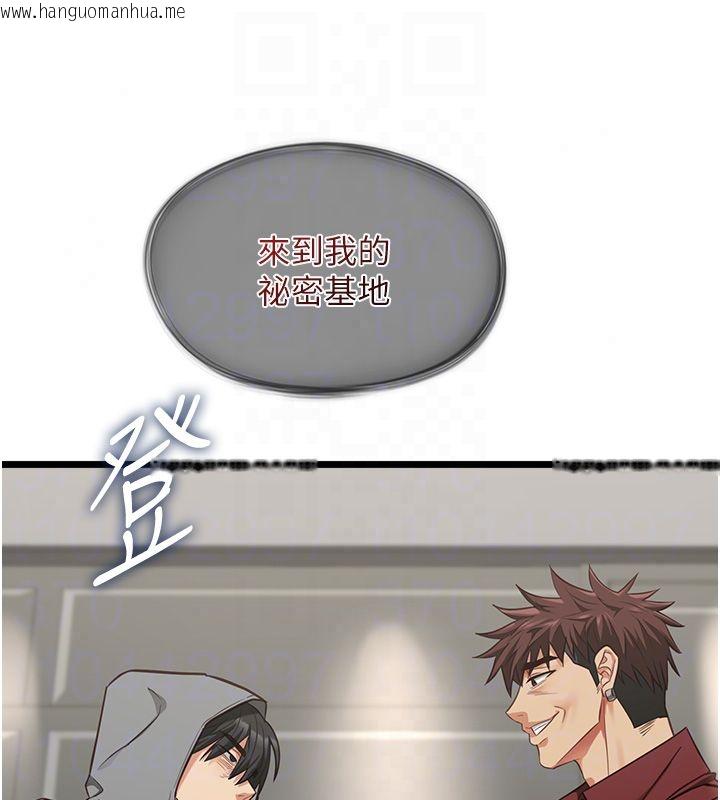 韩国漫画女友不能说的事韩漫_女友不能说的事-第24话-变成母猪的女友在线免费阅读-韩国漫画-第127张图片