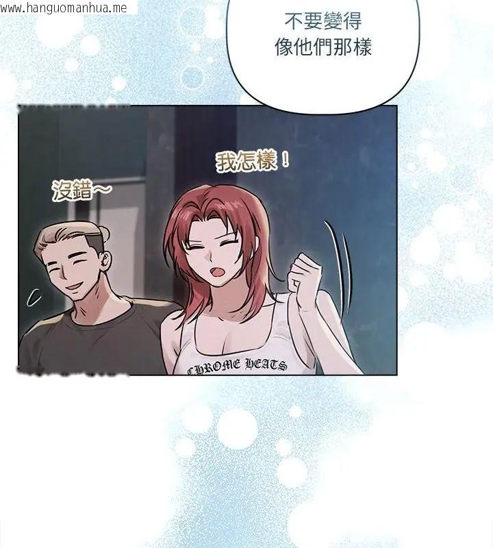 韩国漫画契约的代价/要命的契约韩漫_契约的代价/要命的契约-第35话在线免费阅读-韩国漫画-第67张图片