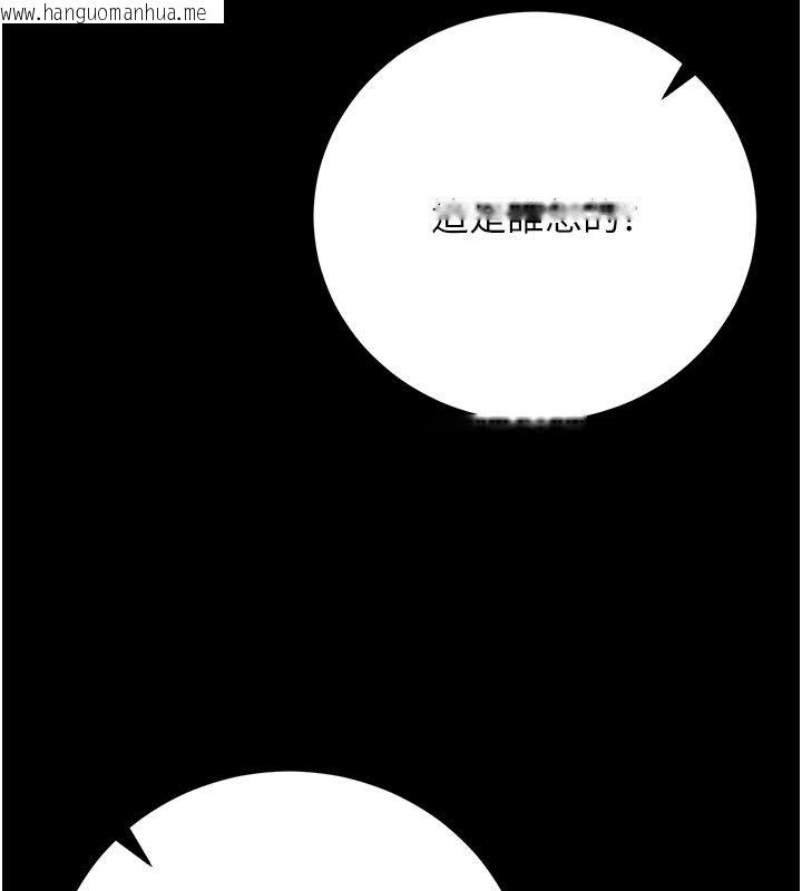 韩国漫画猎艳管理员韩漫_猎艳管理员-第52话-你要帮我「排解压力」?在线免费阅读-韩国漫画-第63张图片
