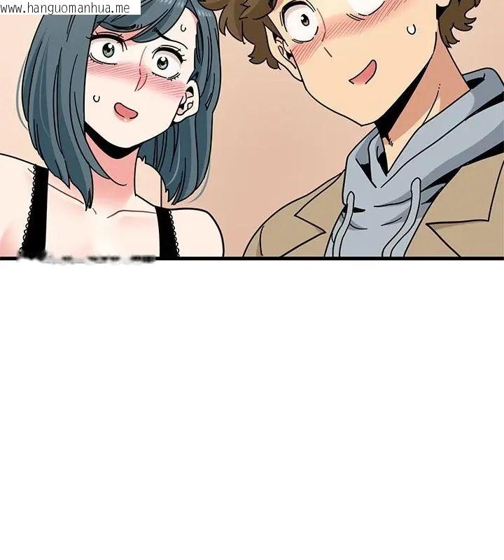 韩国漫画发小碰不得/强制催眠韩漫_发小碰不得/强制催眠-第129话在线免费阅读-韩国漫画-第7张图片