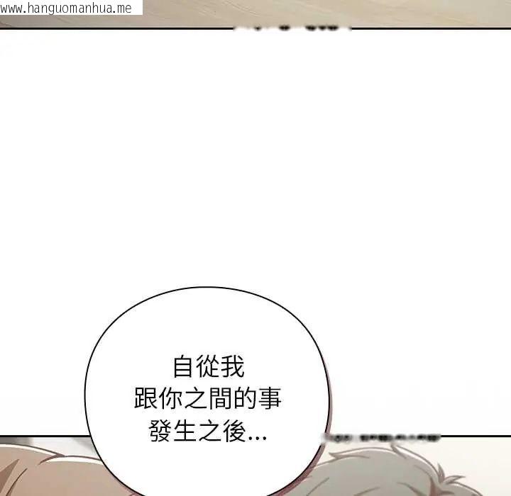 韩国漫画摸鱼生存指南/上班不要太认真韩漫_摸鱼生存指南/上班不要太认真-第60话在线免费阅读-韩国漫画-第26张图片