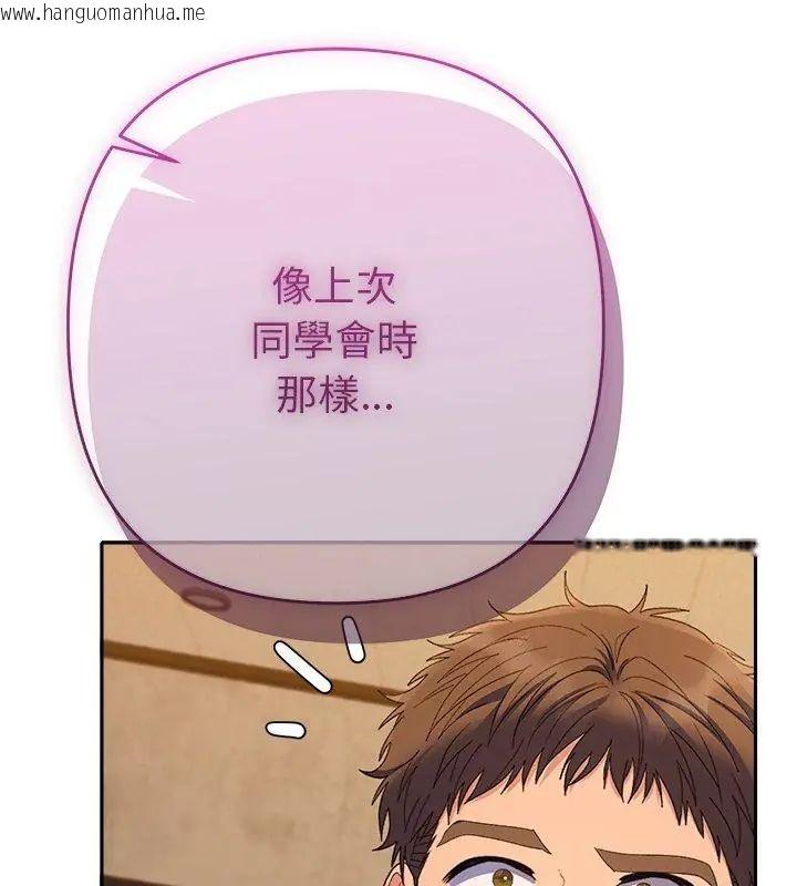 韩国漫画她们教会我的事/全员交往中韩漫_她们教会我的事/全员交往中-第43话在线免费阅读-韩国漫画-第27张图片